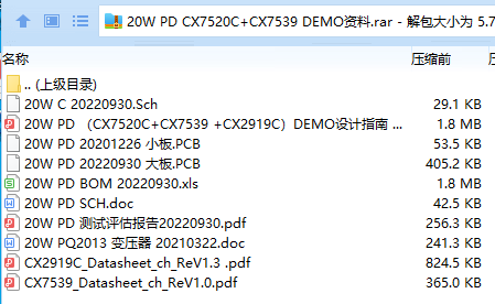 截图20221018102239