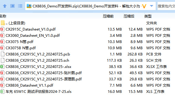 微信图片_20240727150838