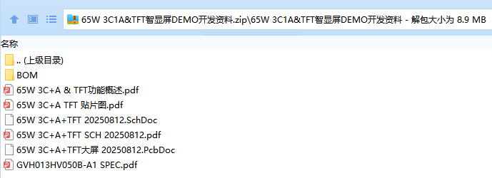 微信图片_20250822162731